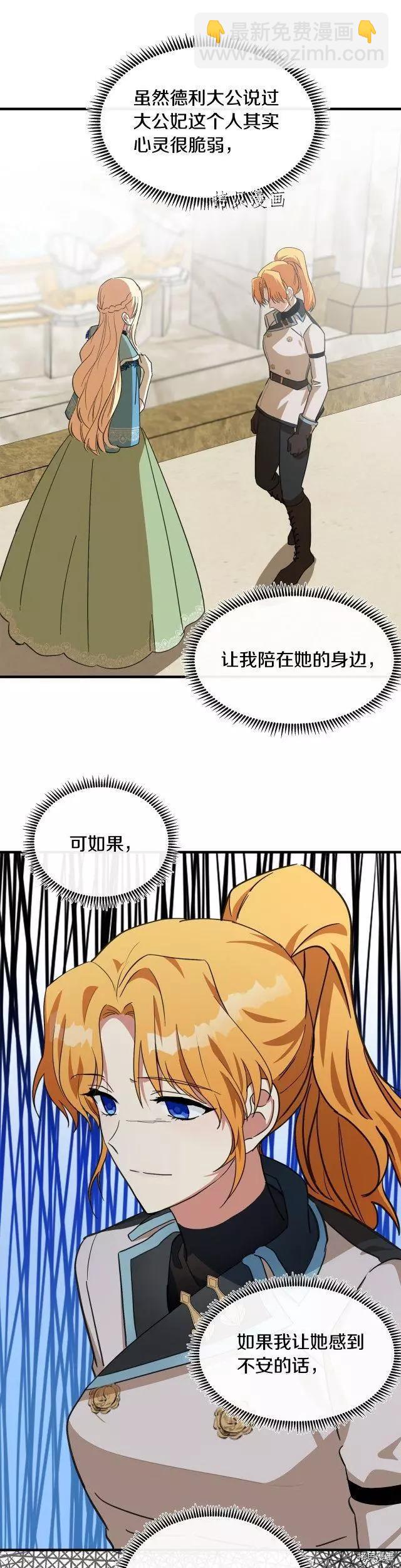 第106话30