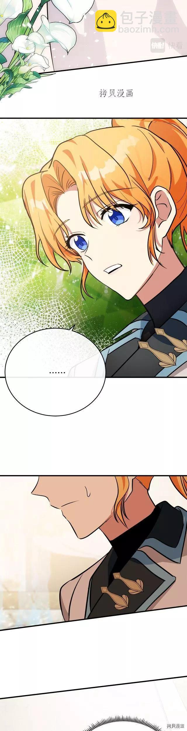 第106话35