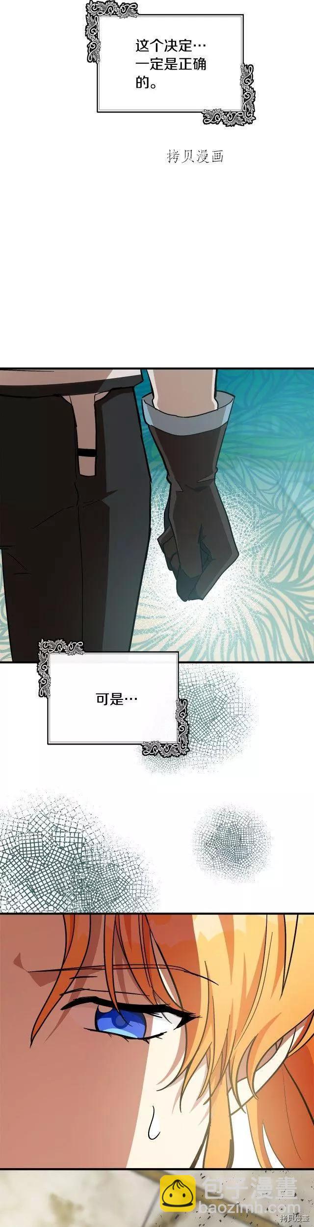 第106话37