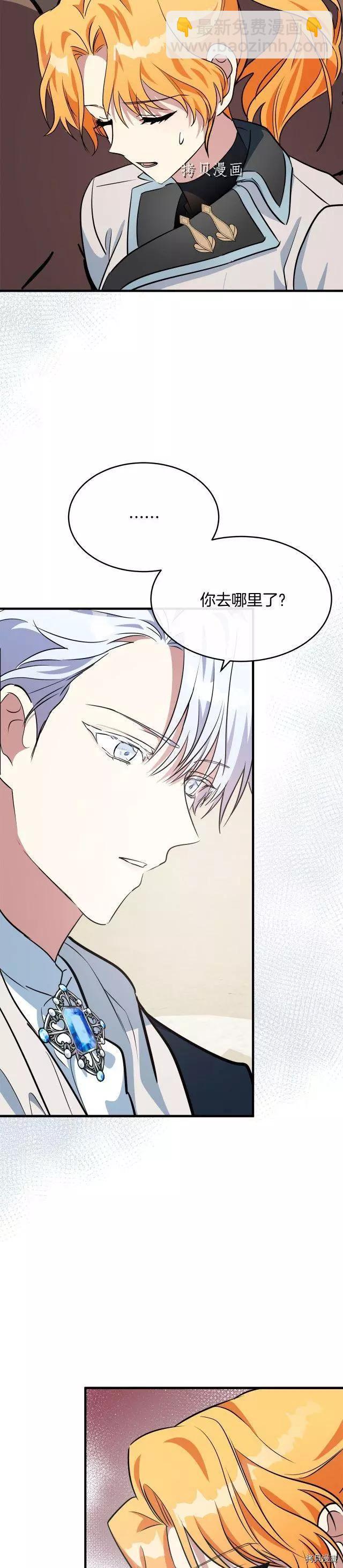 第106话4