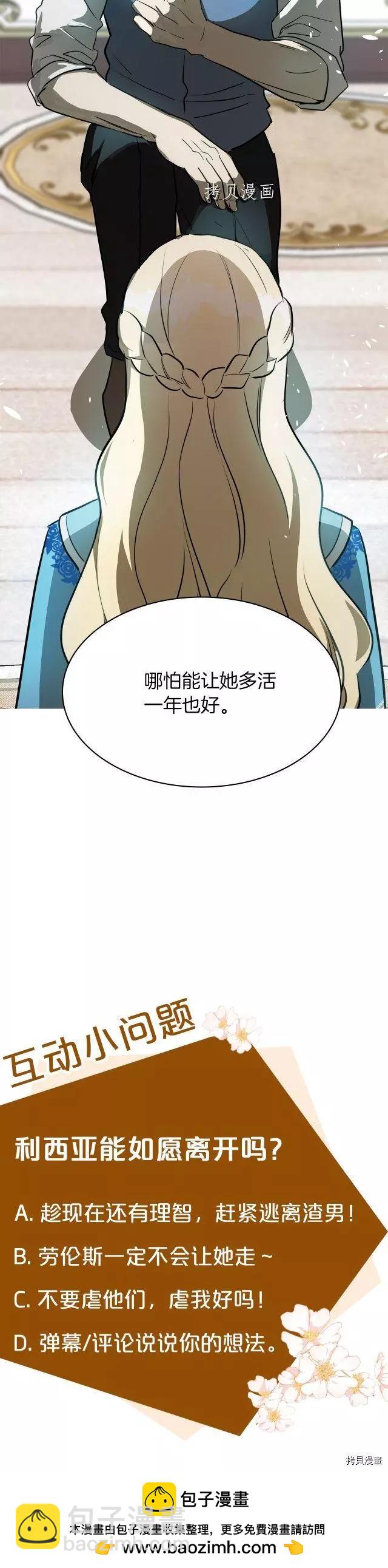 第106话40