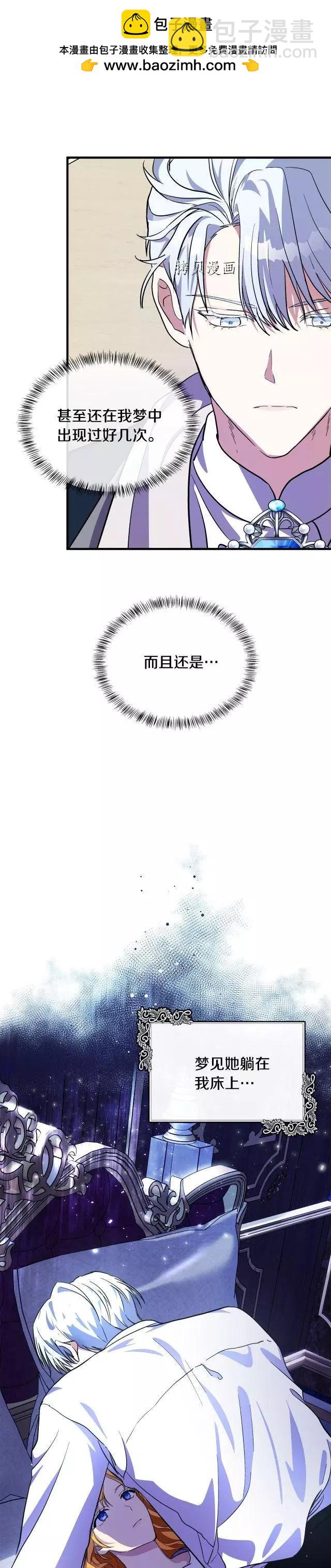 第106话7