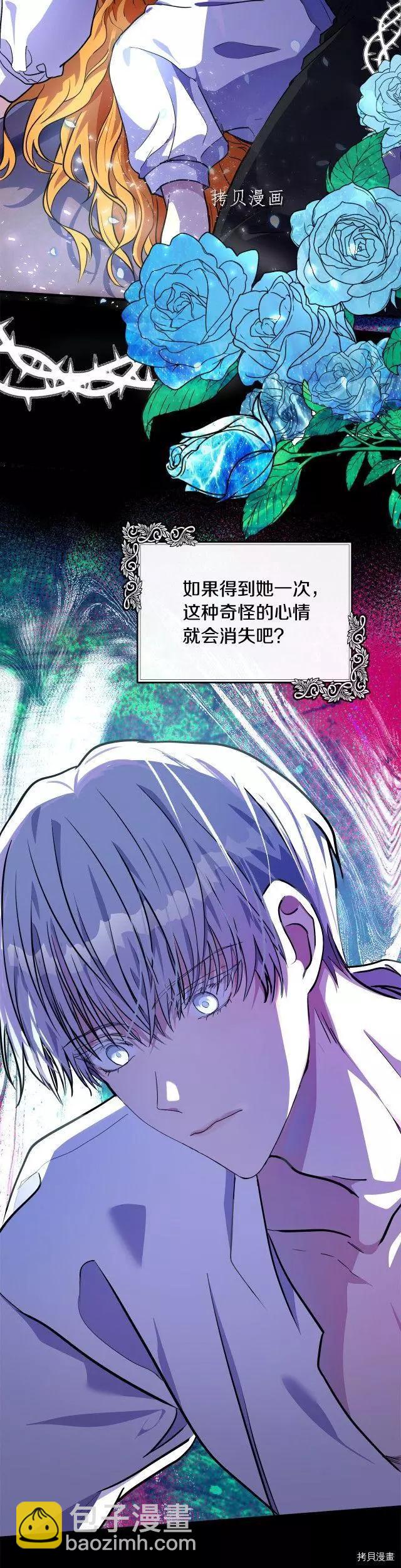 第106话8