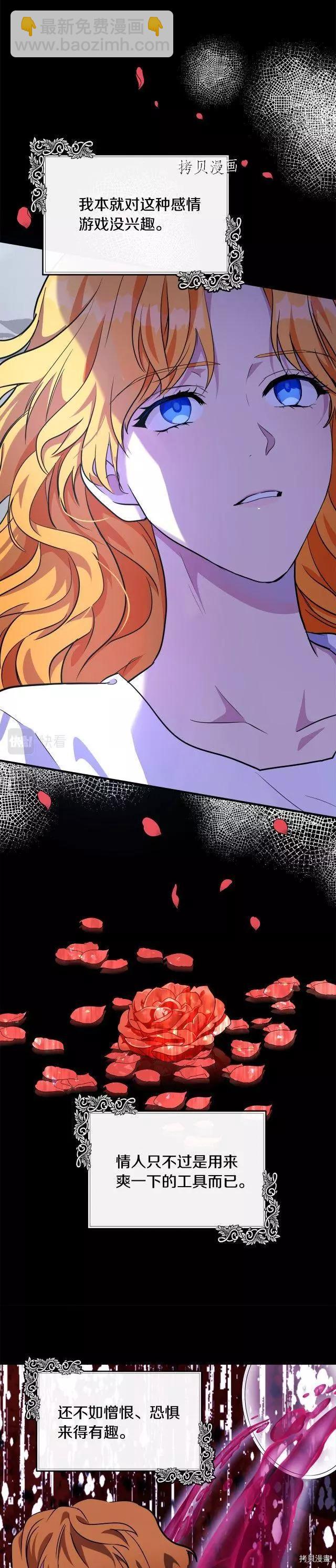 第106话9