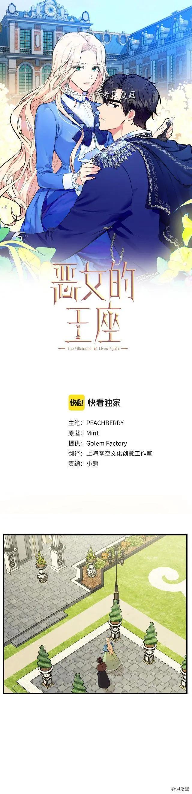 第107话0