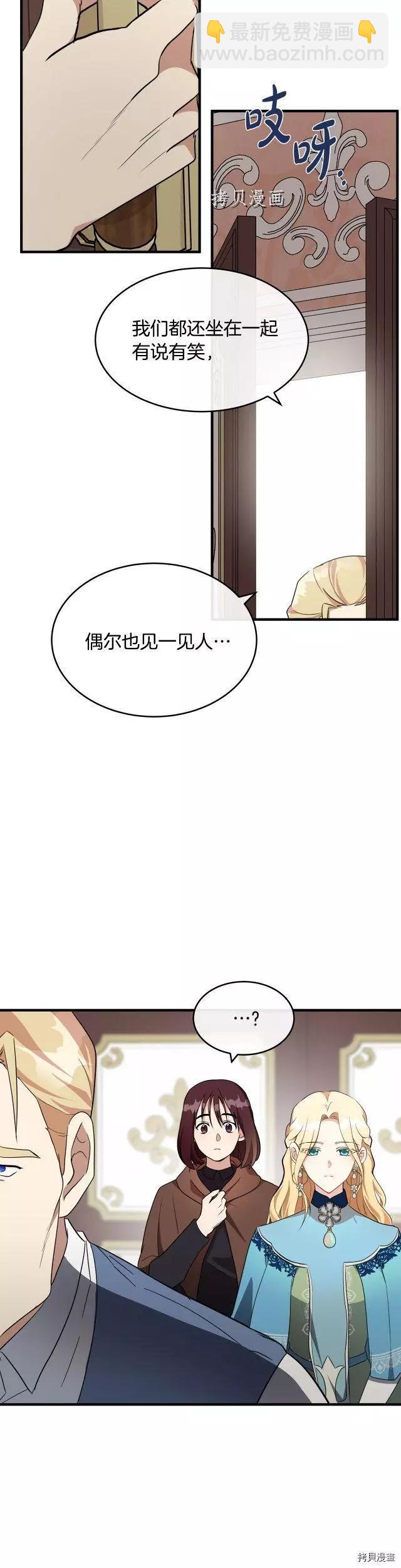 第107话10