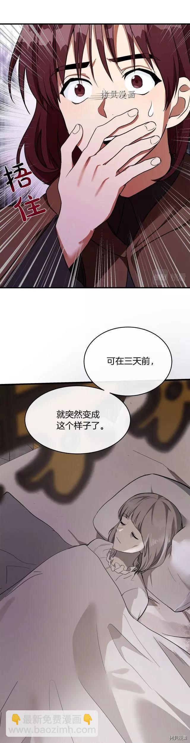 第107话11