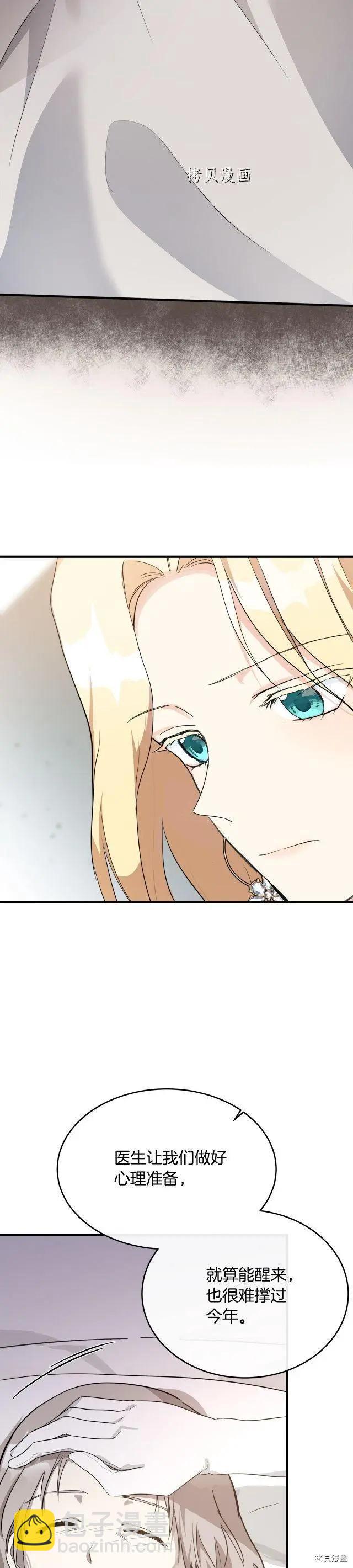 第107话12