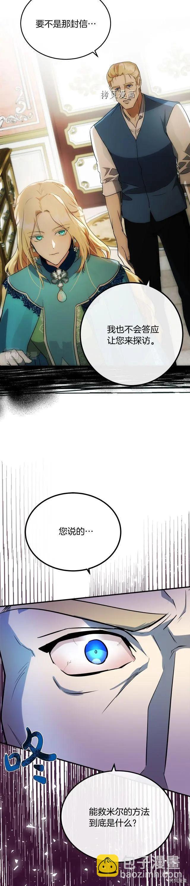 第107话14