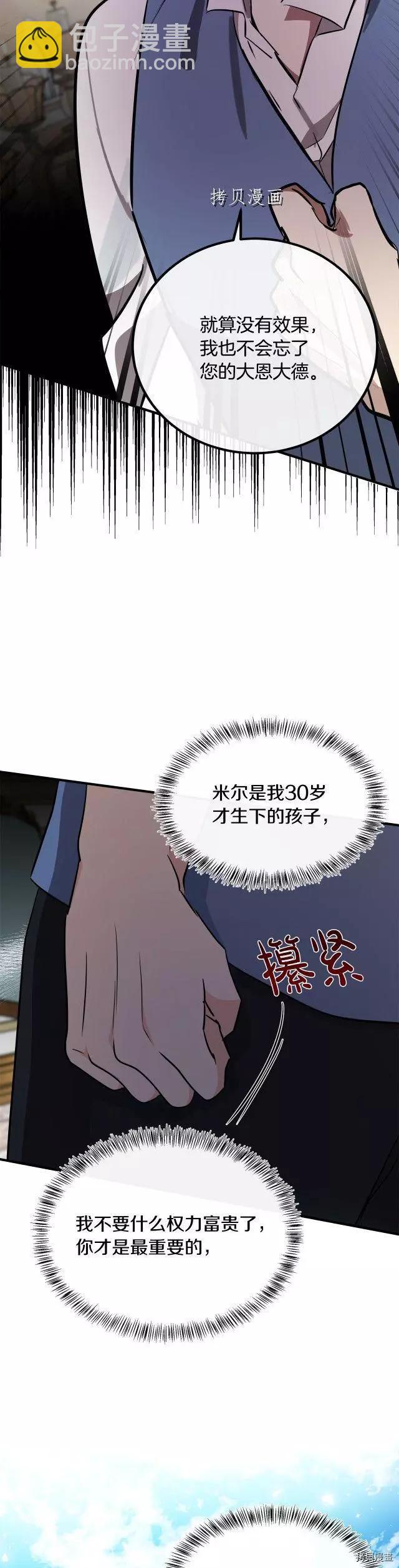 第107话16