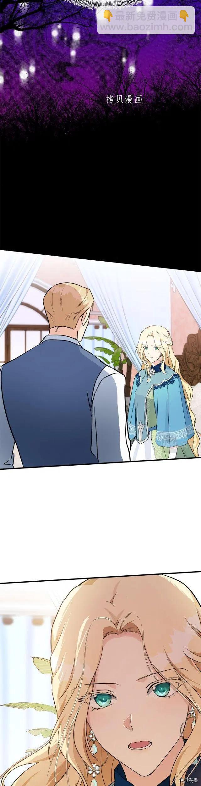第107话18