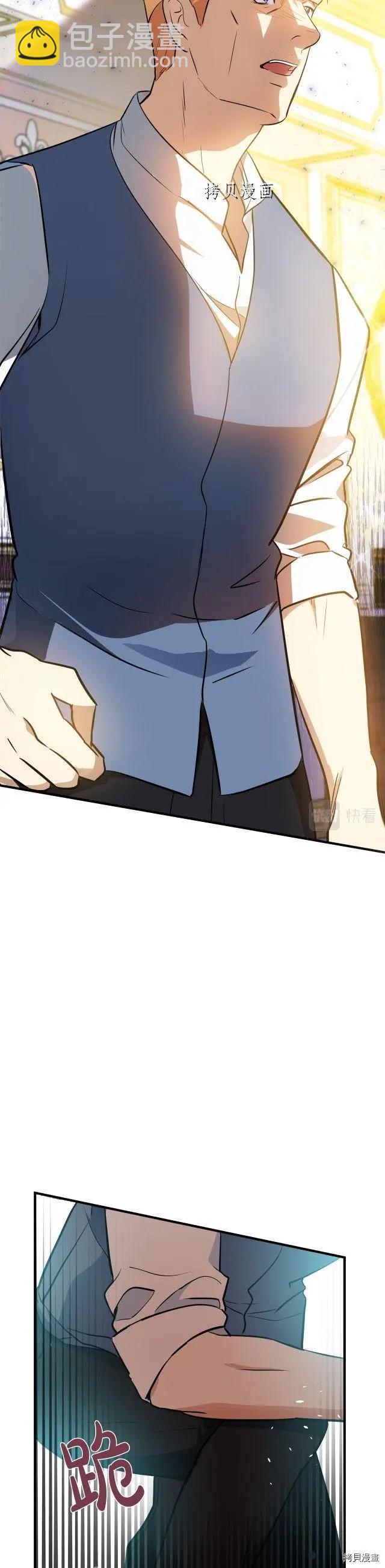 第107话21