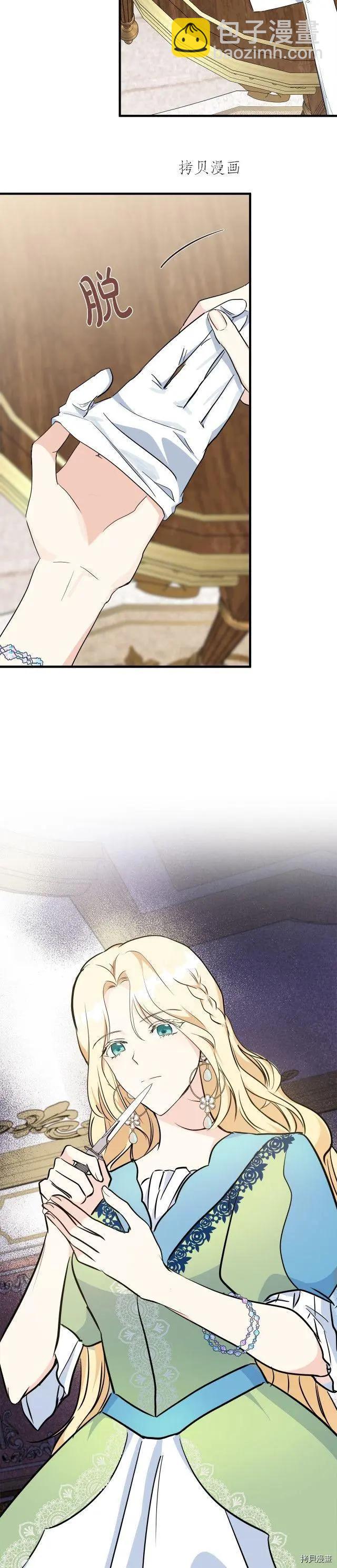 第107话26