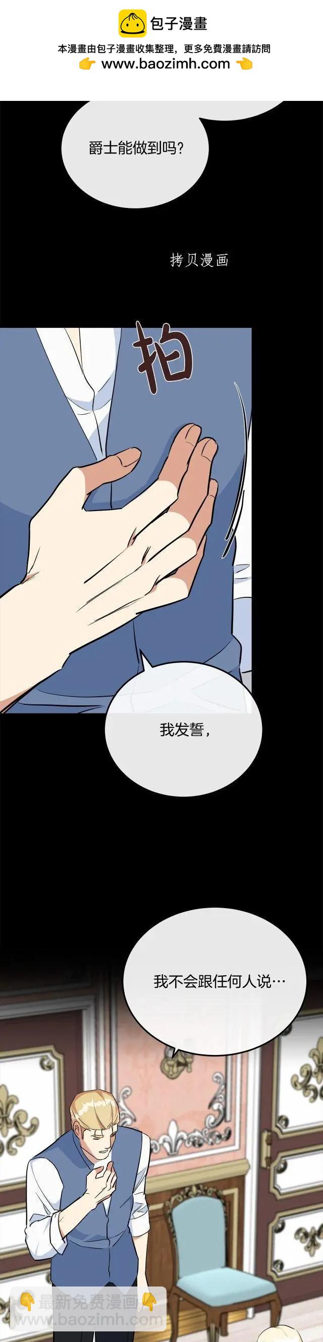 第107话29