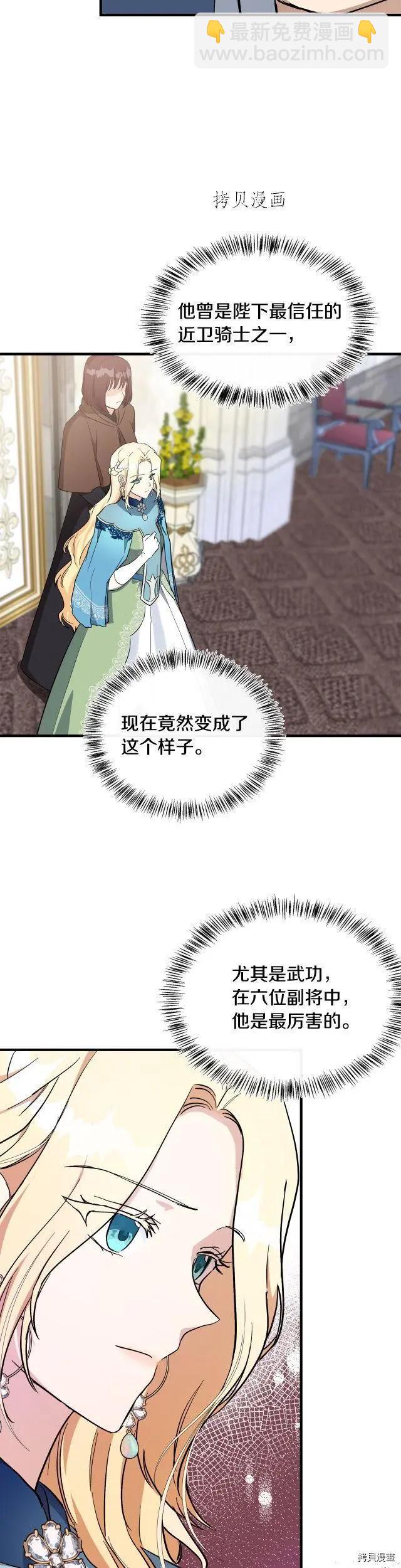 第107话3