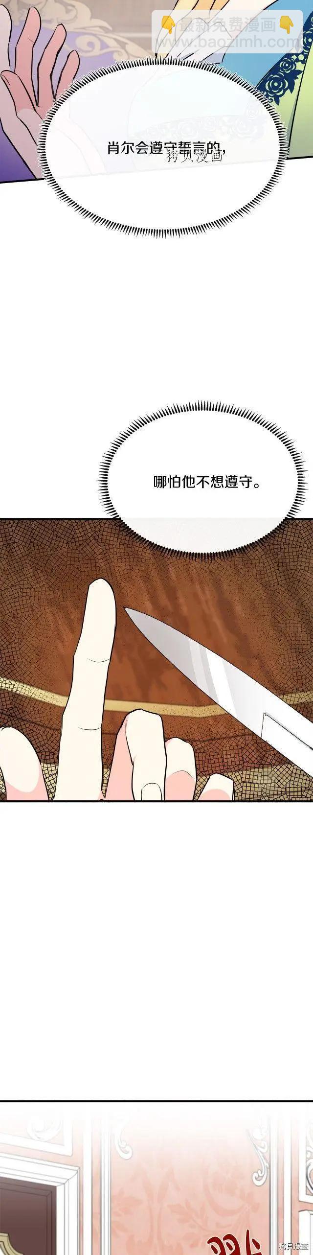 第107话31