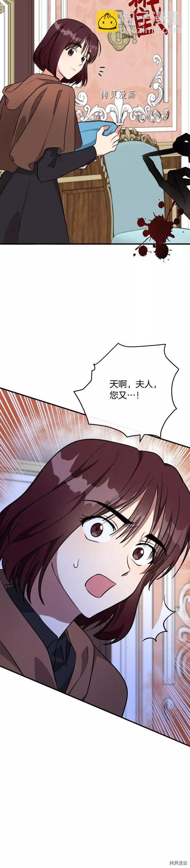 第107话32