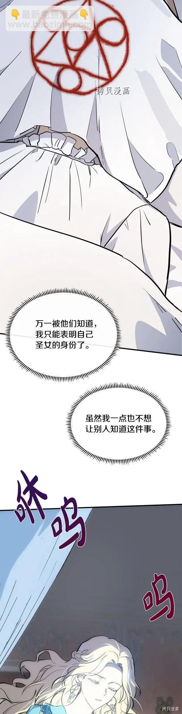 第107话36