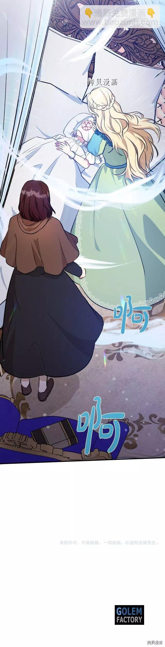 第107话39