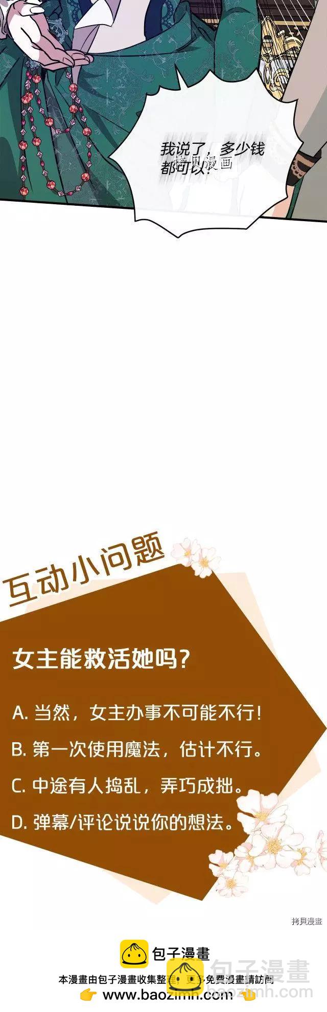 第107话41