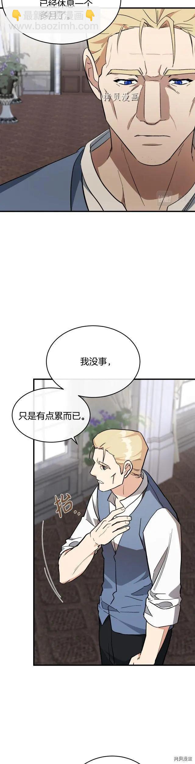 第107话5