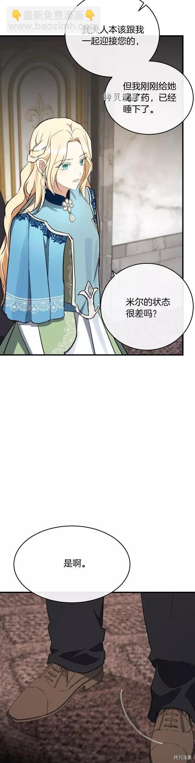 第107话6