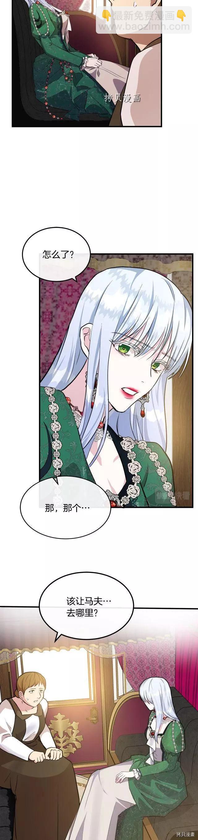 第108话15