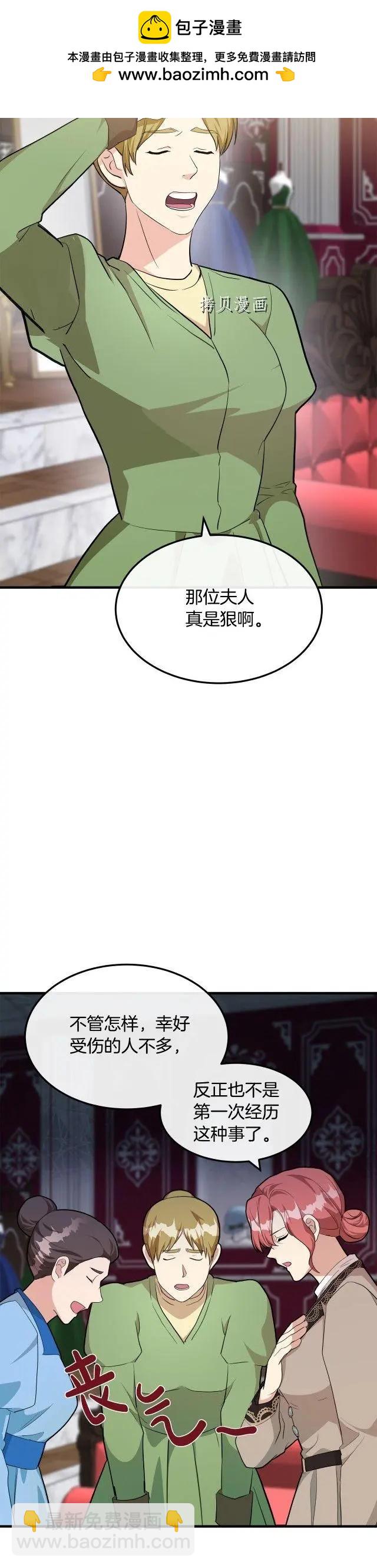 第109话1
