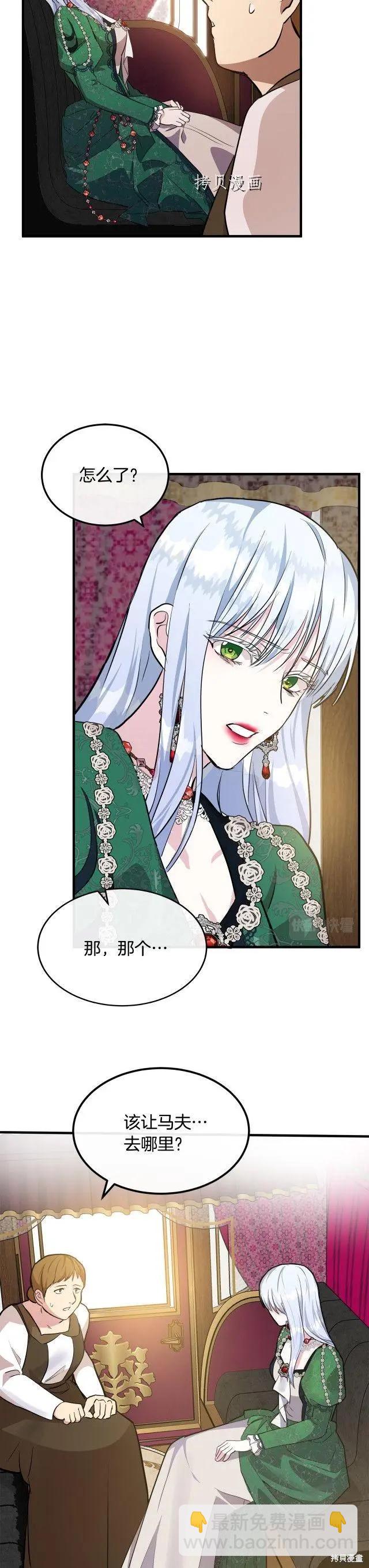 第109话15