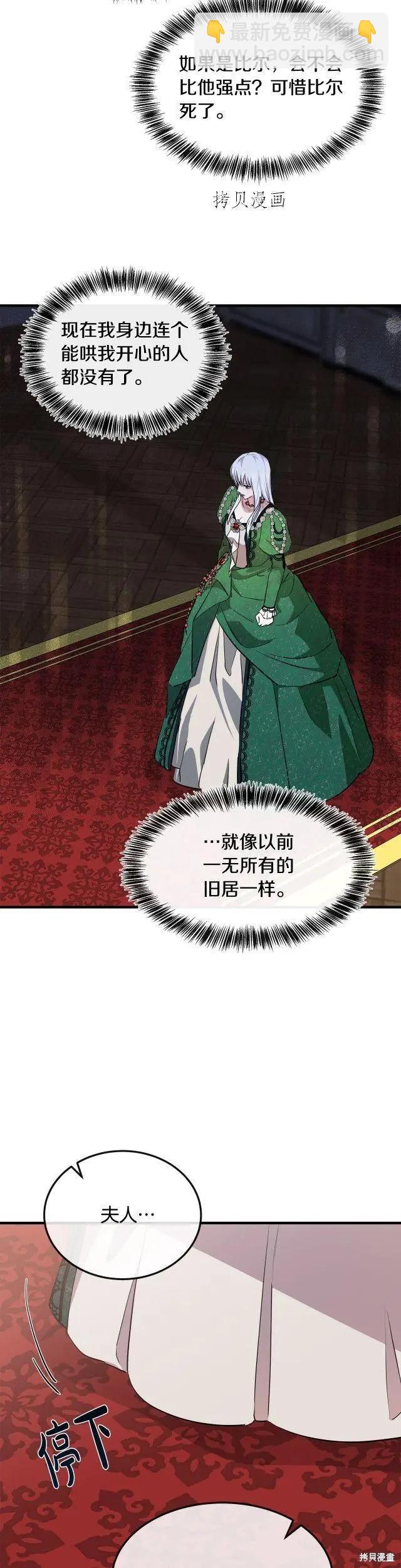 第109话18