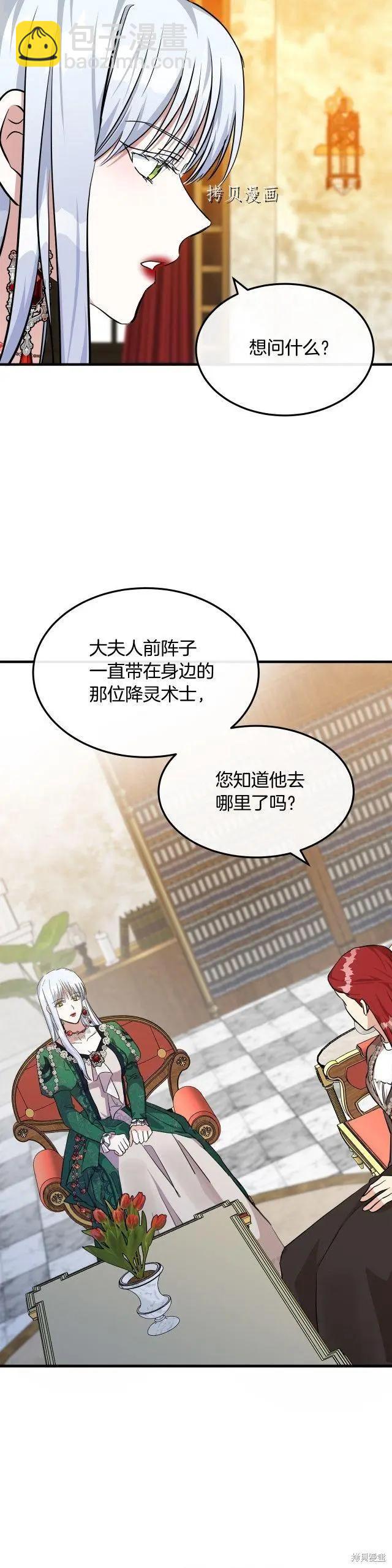 第109话23
