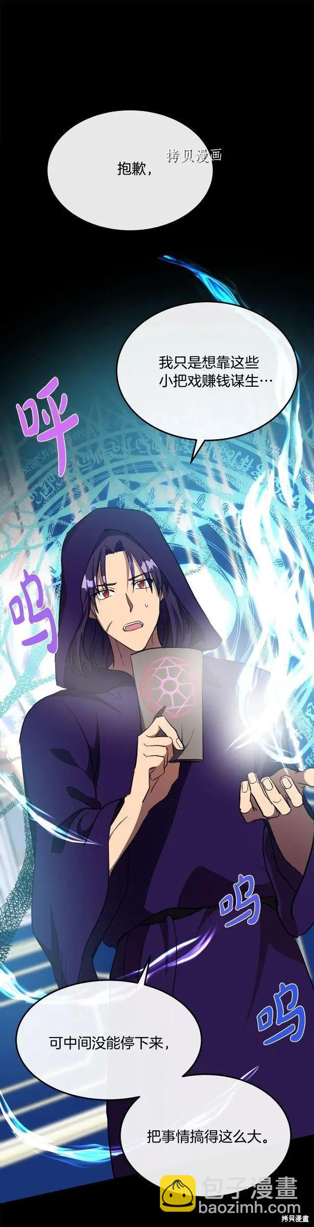 第109话26