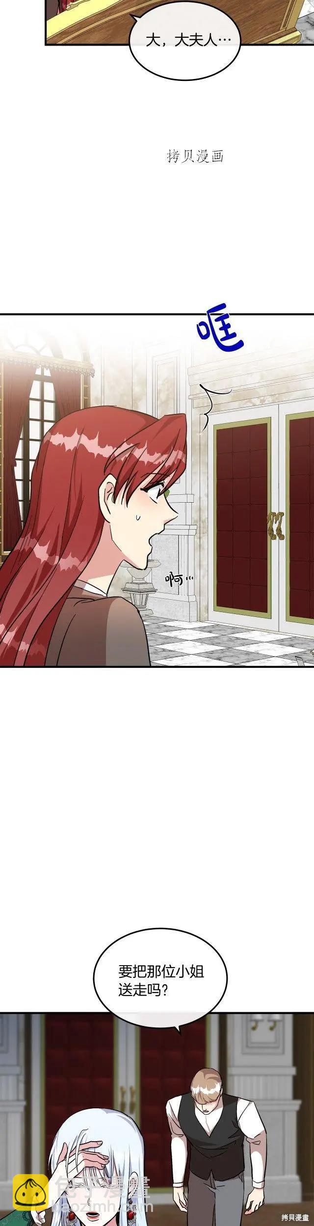第109话36