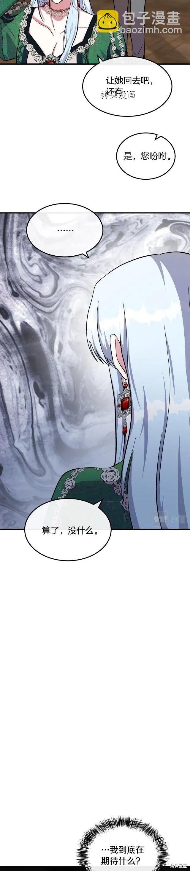 第109话37