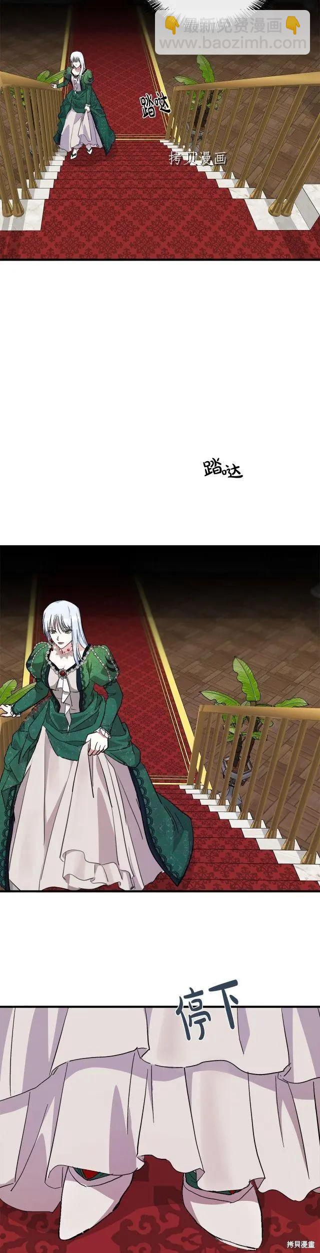 第109话38