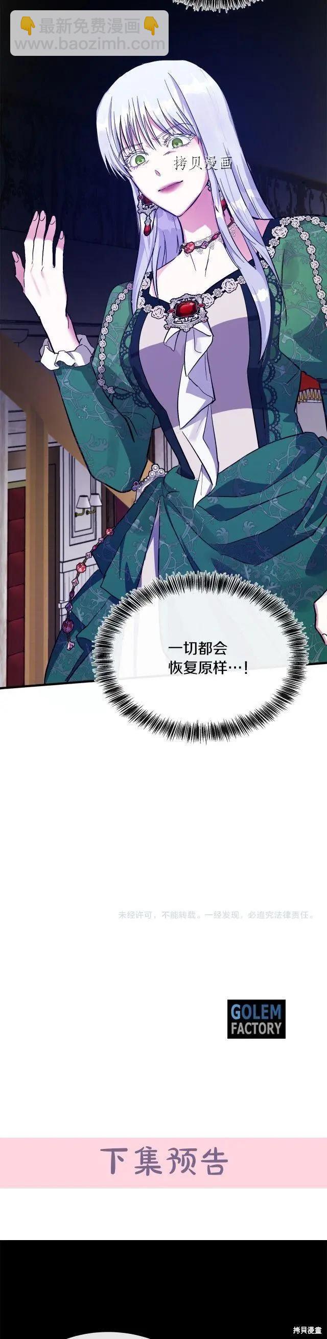 第109话41