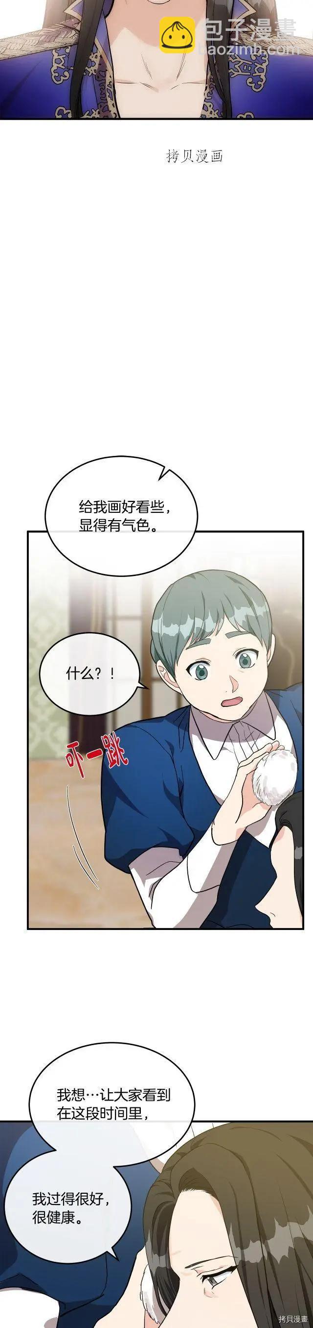 第110话22