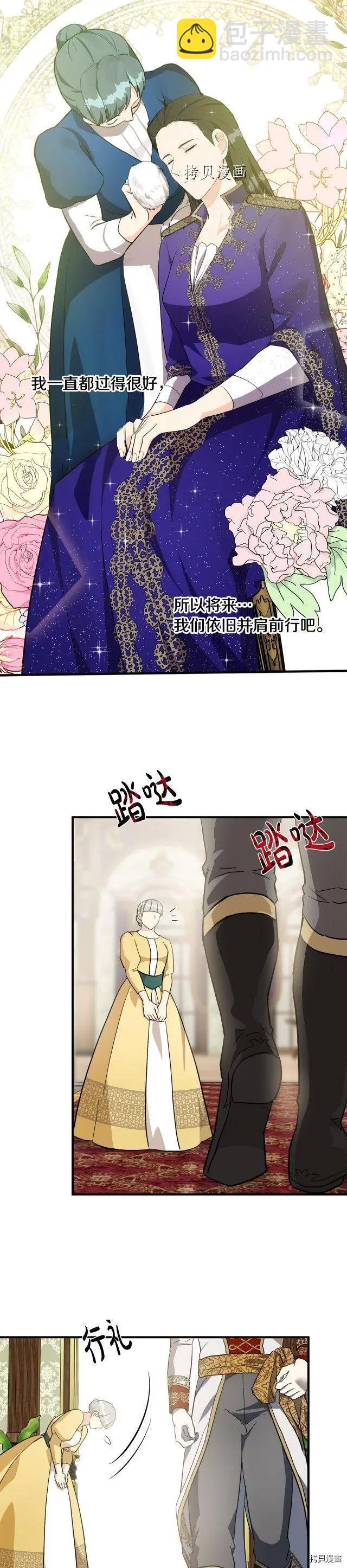 第110话24