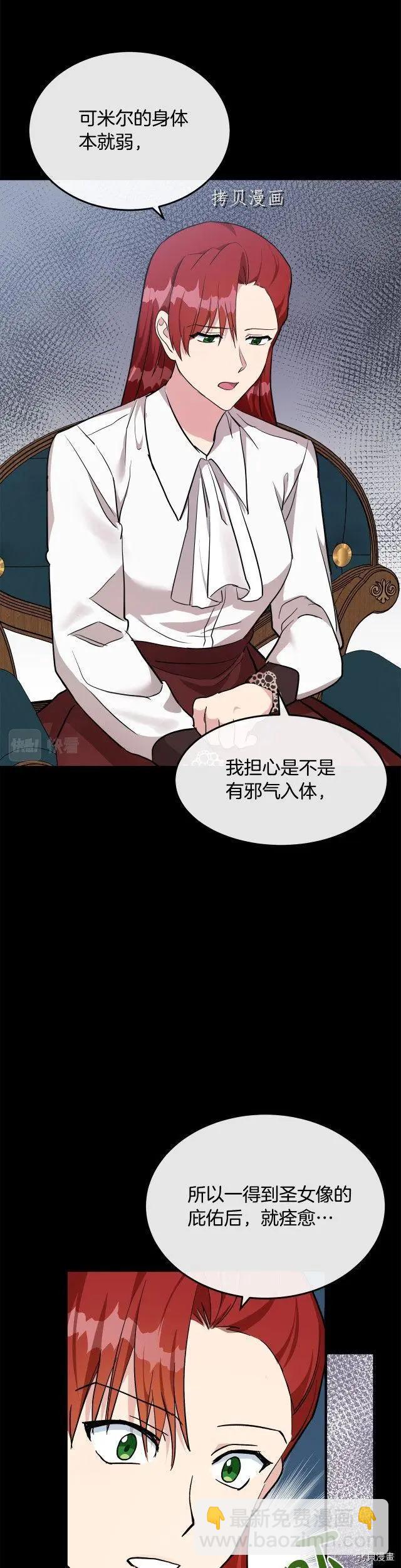第110话3