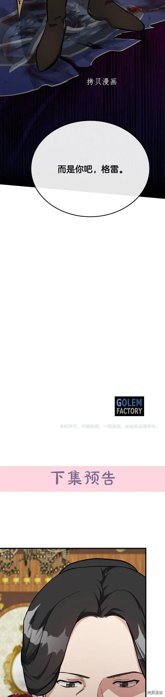 第110话37