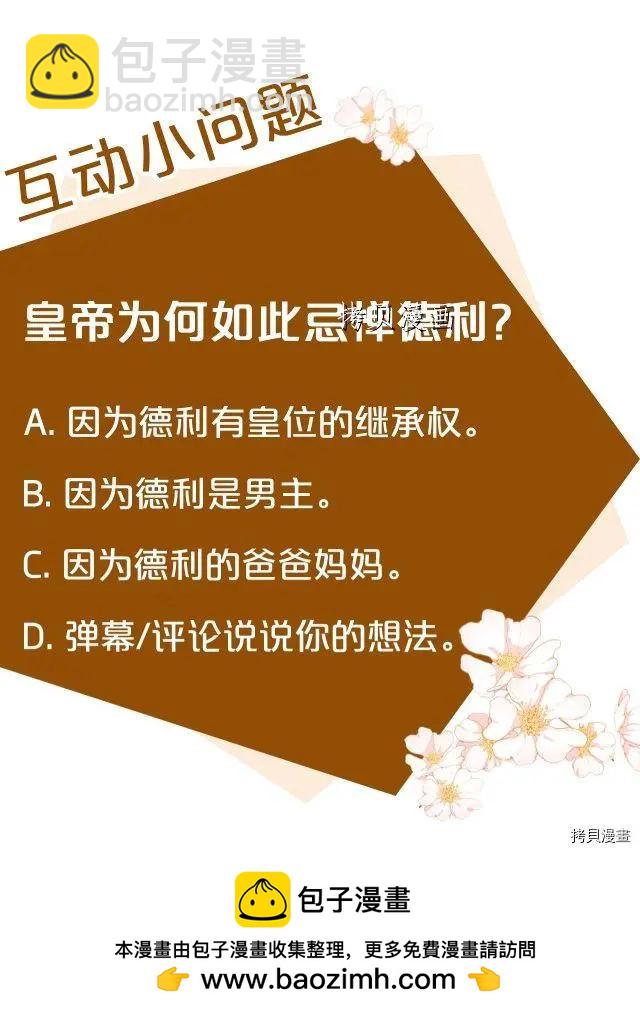第110话39