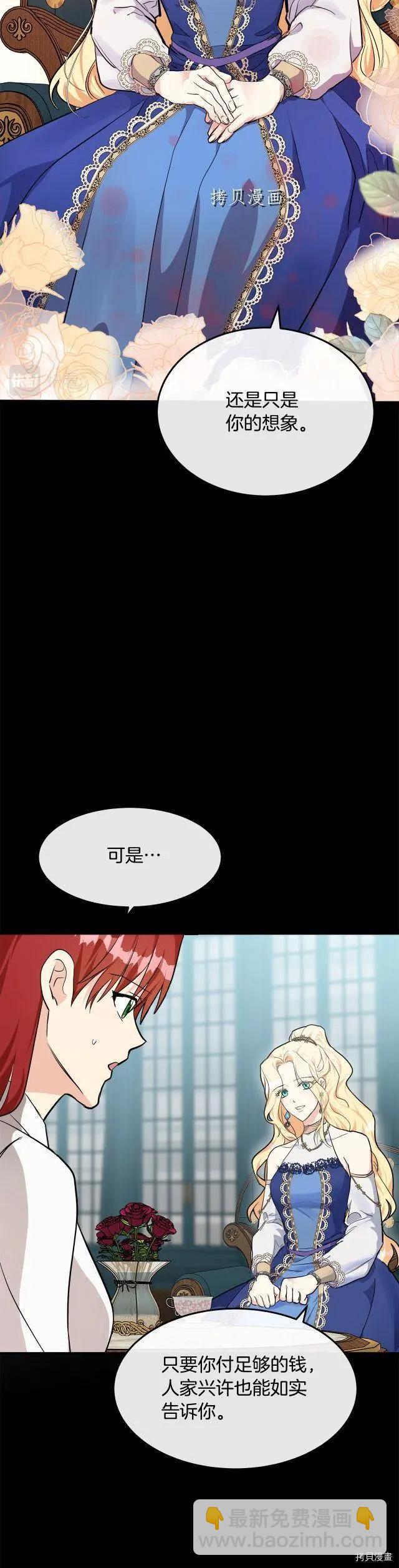 第110话6