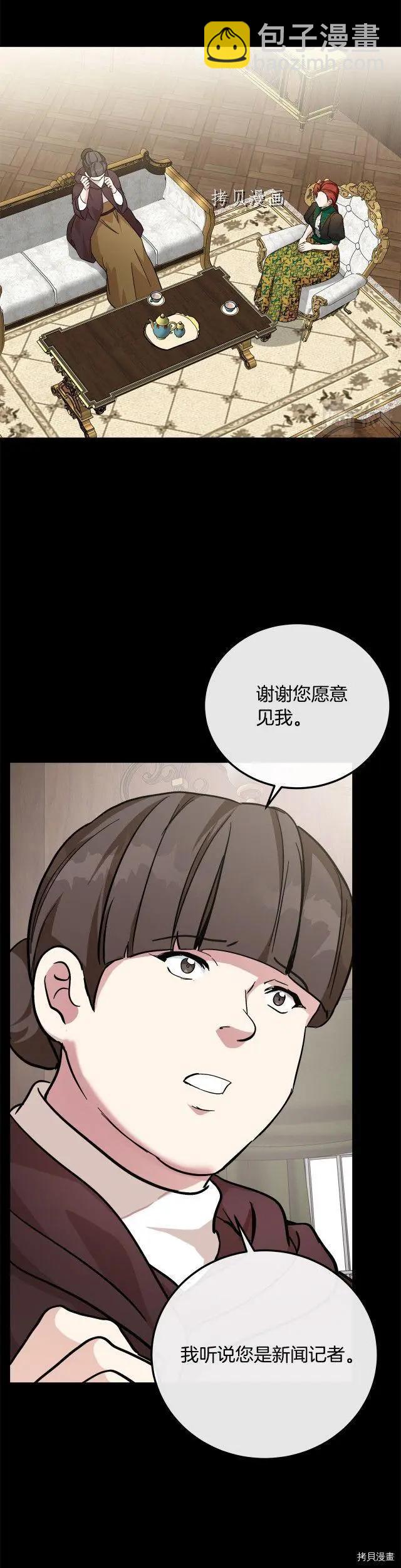 第112话11