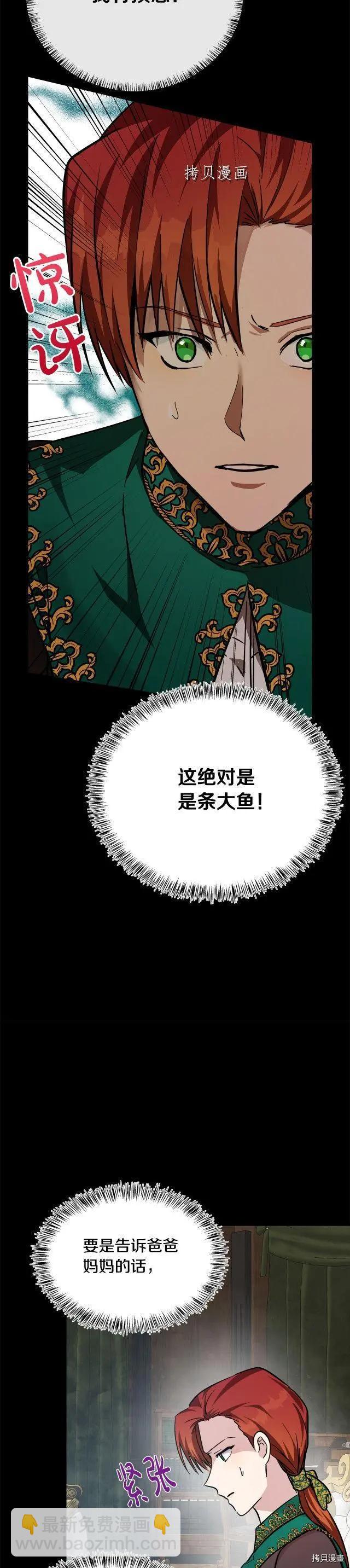 第112话15