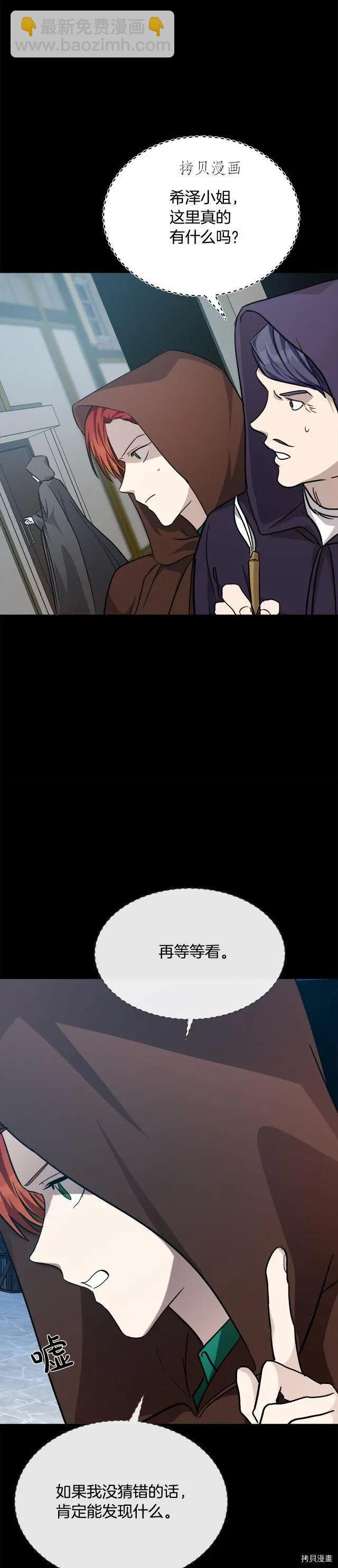 第112话18