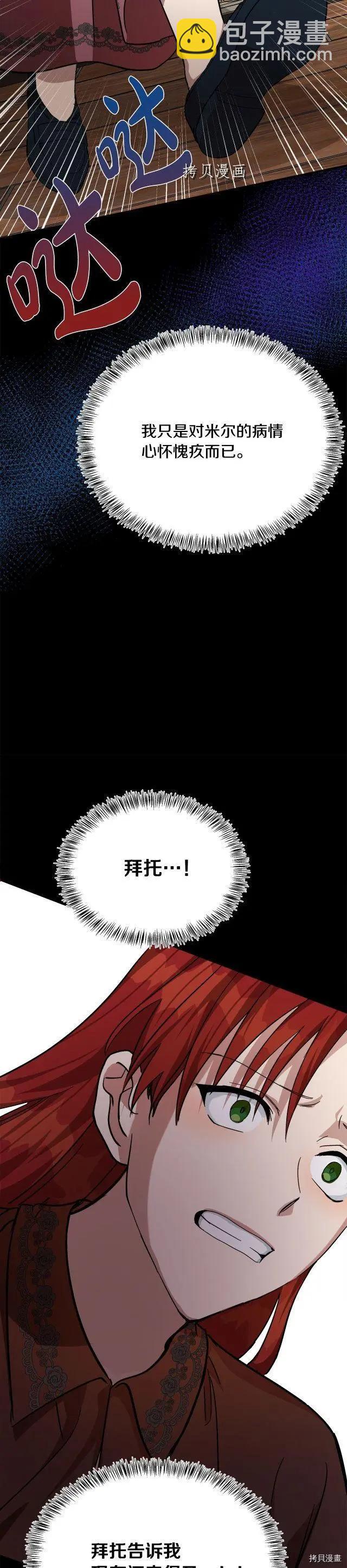 第112话26