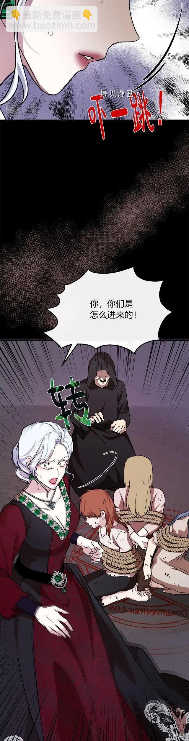 第112话31