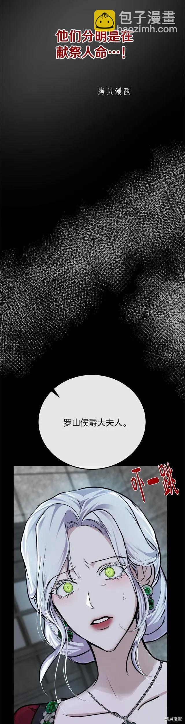 第112话35