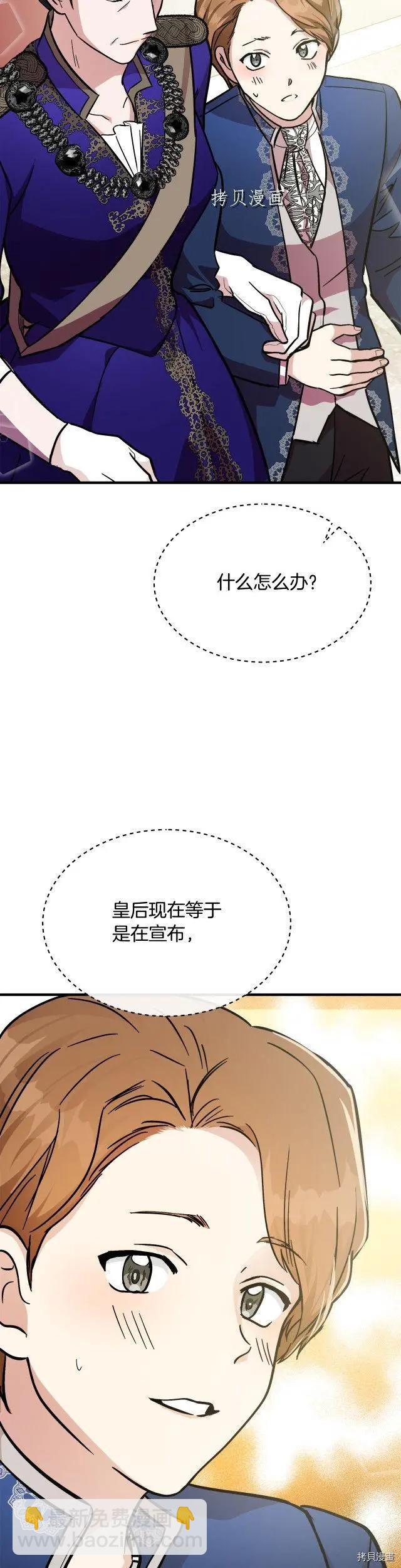 第112话4
