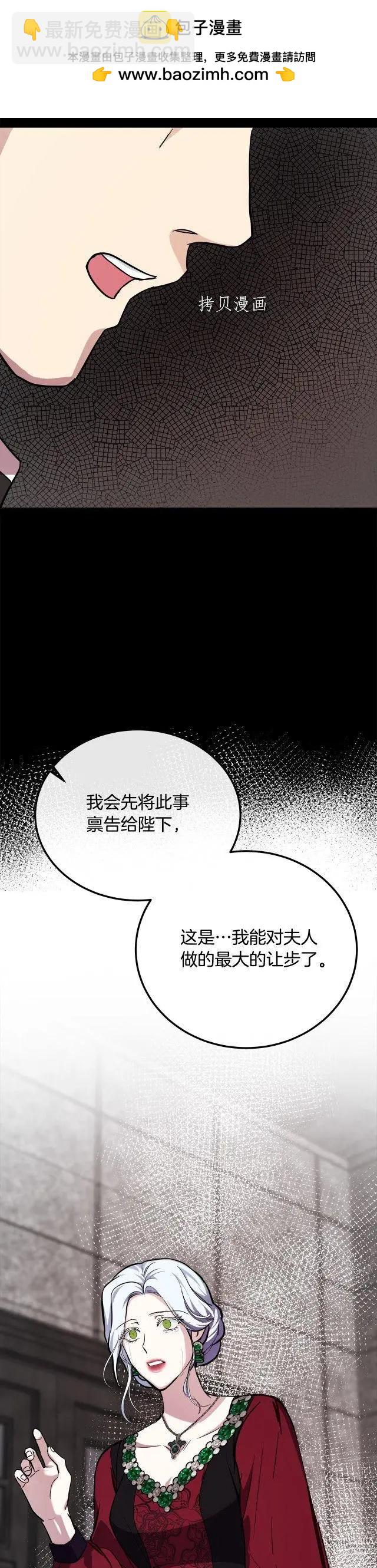 第112话42